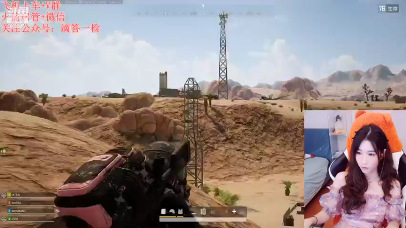 【2022-10-07 21点场】白菇凉：白菇凉:真的菜啊