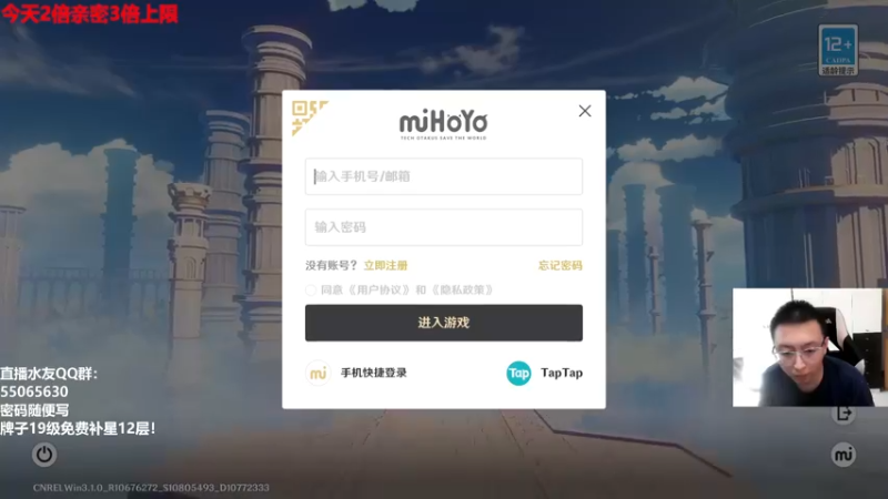 【2022-10-07 14点场】原神龙四爷：老四祝大家国庆快乐！