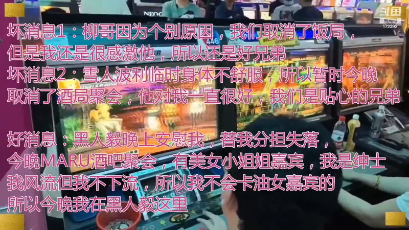 【格斗游戏】魔都洪斌的精彩时刻 20221008 00点场