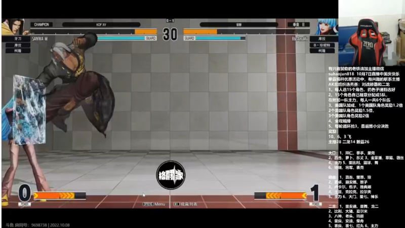 【2022-10-08 00点场】格鬦家大口：憧憬传媒独家冠名！ 42112