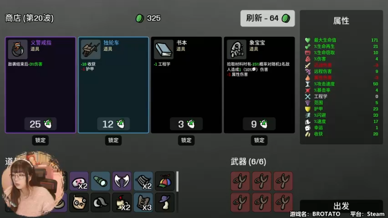 【2022-10-08 12点场】甜心战士：♡快乐上头游戏，难度5♡