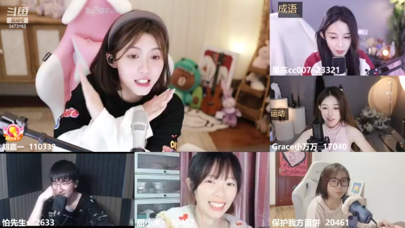 【2022-10-08 00点场】胡嘉一：可爱天花板来了！