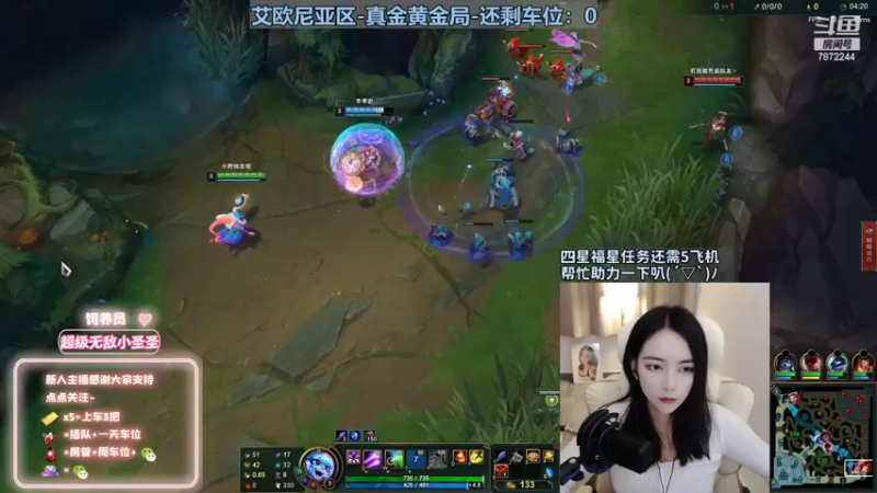 【2022-10-07 19点场】小野纯Quinlivan：艾欧尼亚~全能御姐