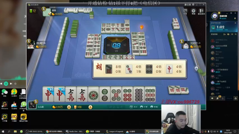 【2022-10-08 18点场】暗夜猎手光头强：第一vn：小代克星！