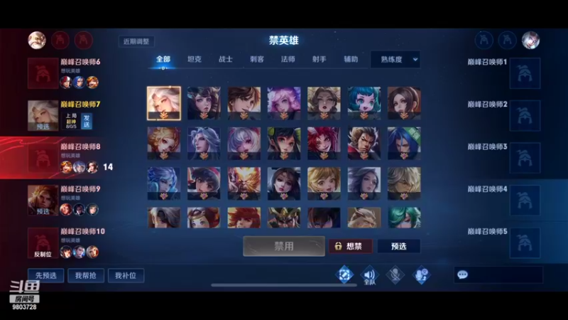 【2022-10-08 20点场】小小娥1：巅峰赛怎么输！