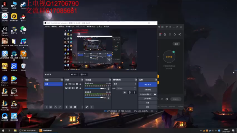 【2022-10-07 18点场】小老板丶艾克：今天狠狠的通宵