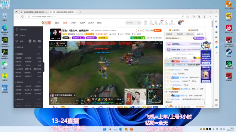 【2022-10-07 13点场】常乐er：有车位，沙包蟑螂来了！