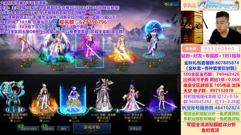 【2022-10-07 22点场】墨羽狼不是摸鱼娘：大狼杯明日开赛！快来报名吧~