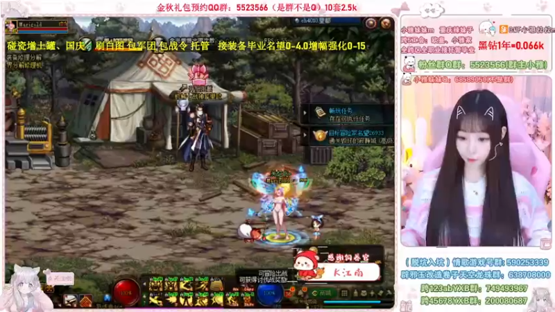 【2022-10-08 19点场】小雅妹妹m：♥️碰瓷金秋土罐，军团战神、白图不排队❥