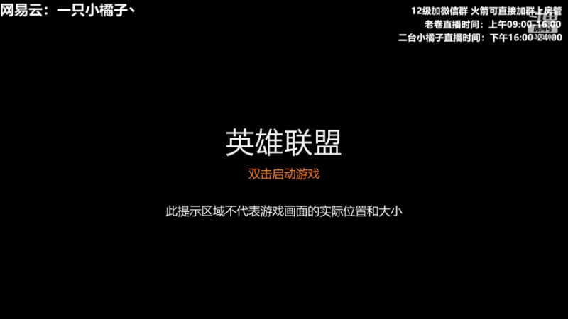 【2022-10-08 20点场】卷子丶：新版本更新了，水枪没了！！！