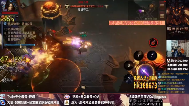【2022-10-08 02点场】紫灵z：紫灵:感觉来了!冲180层！
