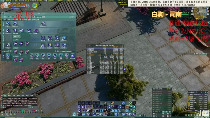 【2022-10-08 13点场】卷毛毛毛丶：【霸刀视角】正式服霸刀单排+丐霸歌录屏