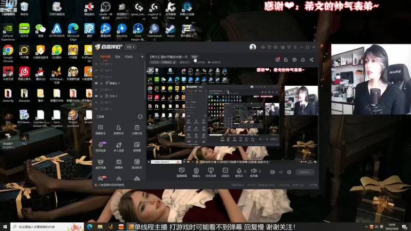 【2022-10-08 10点场】是希文吖丶：【希文】祝你今日愉快~