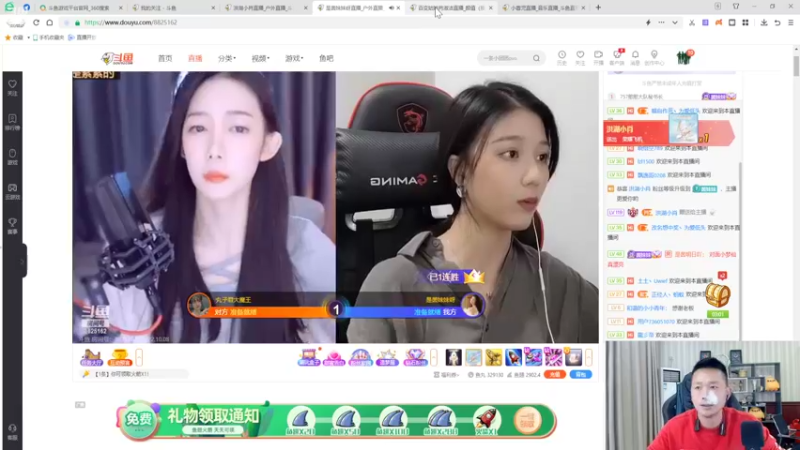 【2022-10-08 23点场】洪湖小肖：推迟推迟3点前开