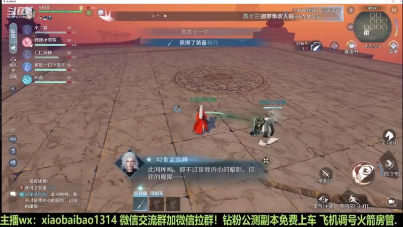 【2022-10-05 17点场】Mr白先森er：老白：PVE竞速榜第一！