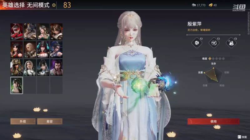 猪慢慢是懒鬼 20221007 17点场