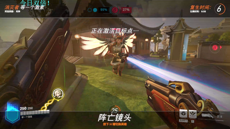 我在斗鱼看DL丶拖米直播王者荣耀