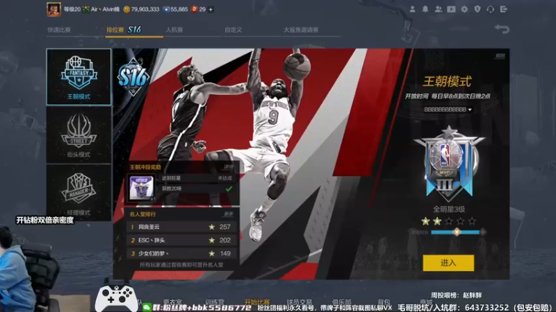 【2022-10-08 11点场】电竞BB凯丶：最能打的解说，王朝飞机上镜