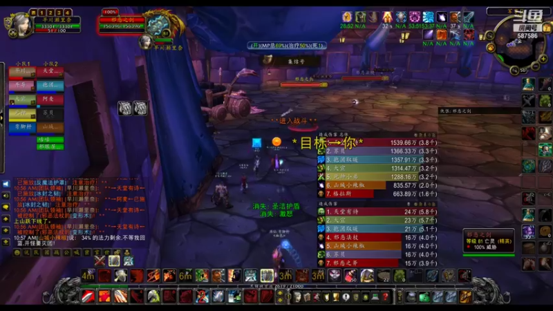 【2022-10-07 10点场】小母牛上电线杆：祈福NAXX娱乐团