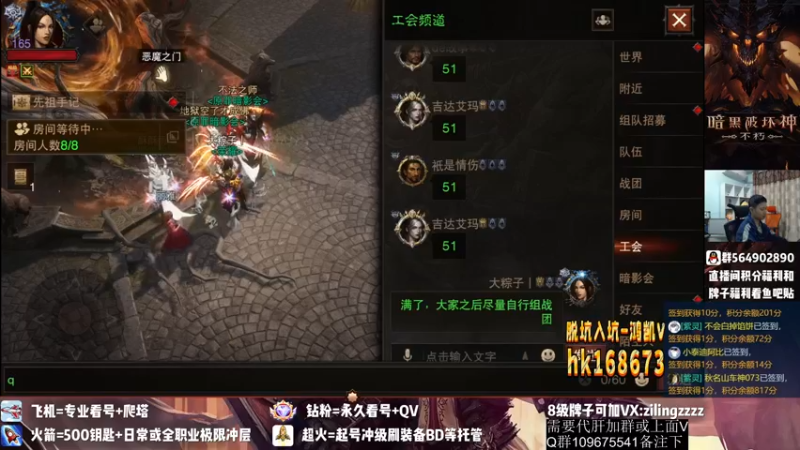 【2022-10-08 19点场】紫灵z：紫灵:180已过！带8人本！