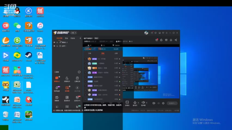 【2022-10-08 20点场】主播阿郎：睡不着喝点