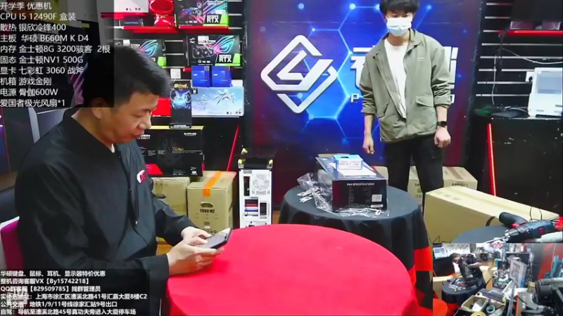 【2022-10-08 13点场】上海老姚：开学季特惠季
