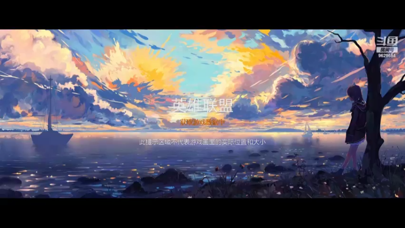 【2022-10-08 12点场】d914071749：无限火力直播间 9629684