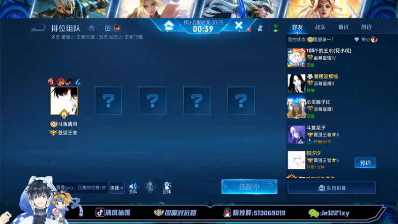 【2022-10-05 20点场】清风孙策：全网最高战力孙策冲巅峰第一