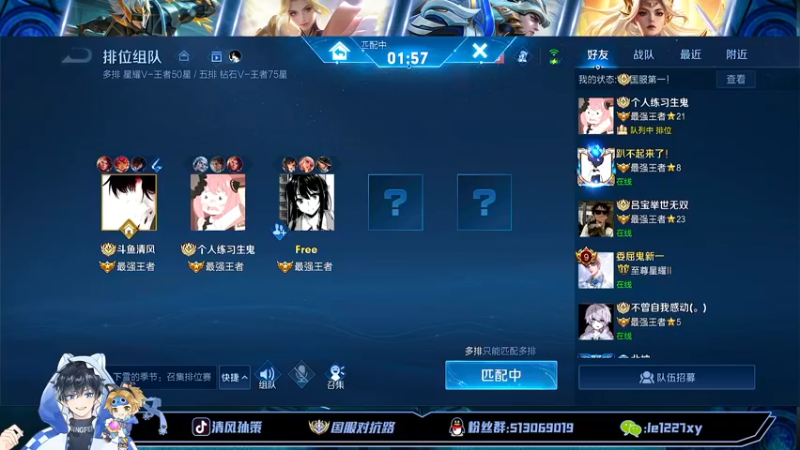 【2022-10-04 14点场】清风孙策：全网最高战力孙策冲巅峰第一