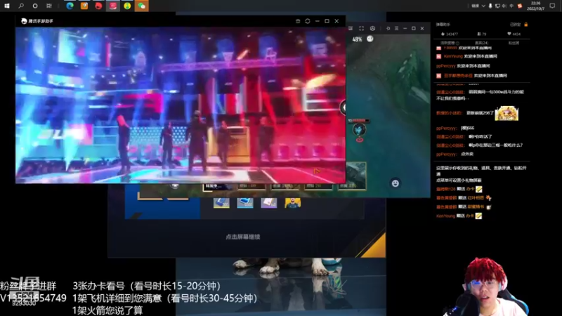 【2022-10-07 22点场】我想念你的微笑如阳光：活着终究会出人头地