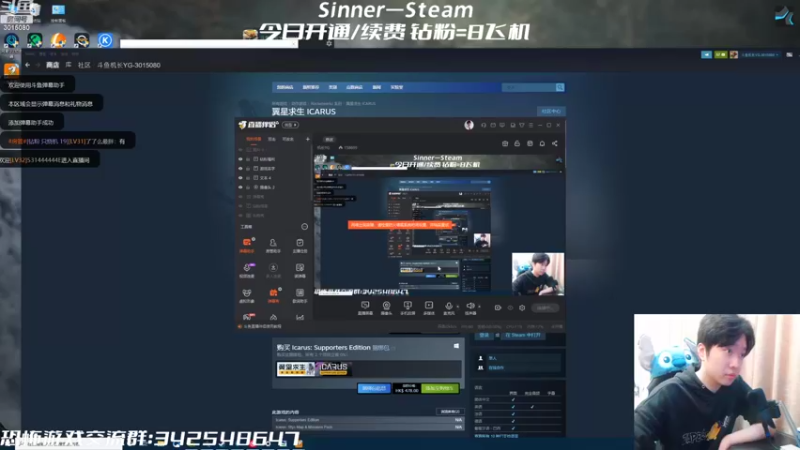 【2022-10-07 21点场】机长YG：【机长】国庆的尾巴！！
