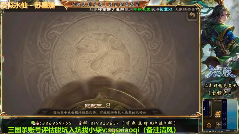 【2022-10-07 20点场】三國丨清风：巅峰赛榜一了解下