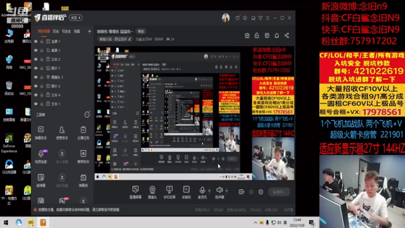 【2022-10-08 13点场】白鲨念旧N9：嗷嗷练 嘎嘎练 猛猛练~