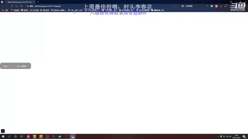 【2022-10-08 02点场】刘俊豪adc：【非常互娱】刘师傅!!!