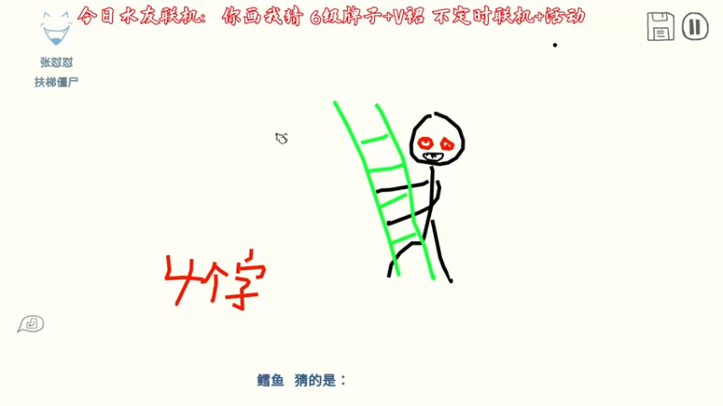【2022-10-07 21点场】疯才lock：假期终末特别节目