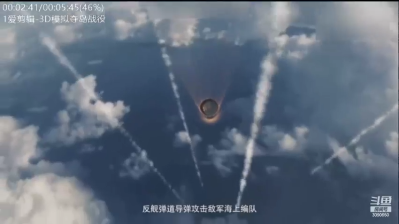 【2022-10-08 14点场】了不起我的国：解放军神器哪里来，第聂伯河找二毛！