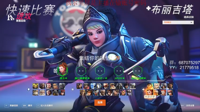 【2022-10-07 22点场】娱乐玩家隐为：矿车铁轨炒方便面