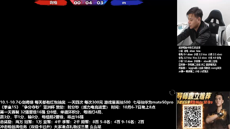 【格斗游戏】游天堂的精彩时刻 20221008 12点场