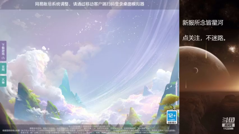 【2022-10-07 08点场】燃烧的外星人：所念皆星河，来啦！