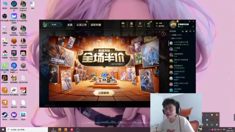 【2022-10-02 13点场】何二抛zZ：2pao：国庆节快乐 ！~