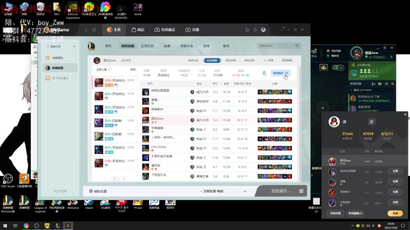【2022-10-08 20点场】西瓜Melon1：与其沉浸在悲伤 不如努力提升自己 加油