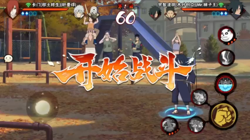 木叶创立斑实战穿三！