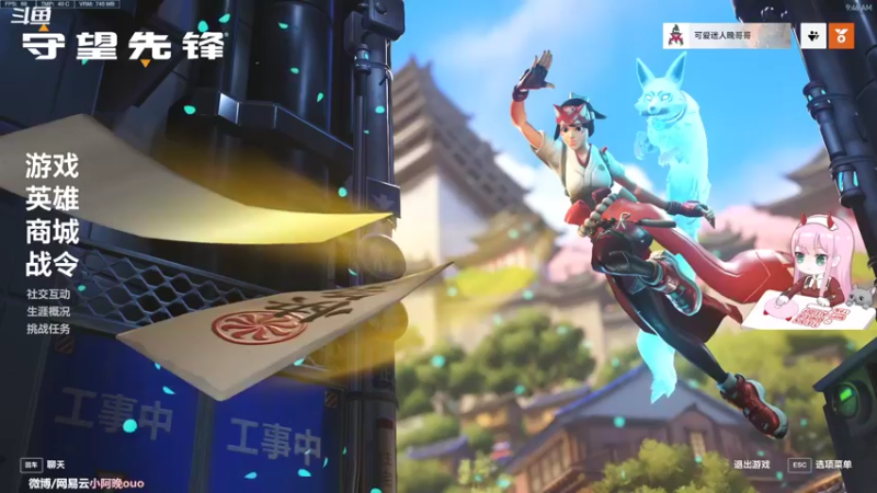 【2022-10-06 09点场】晚晚呦：【晚晚】我受到召唤 我必须回应