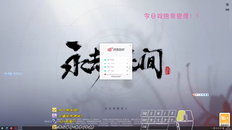 【2022-10-08 13点场】sysyu：【sy】天人第一 上大分进！