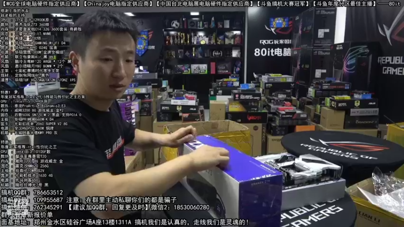 【2022-10-08 18点场】80it电脑网：郑州80it：十一国庆节电脑活动开启！