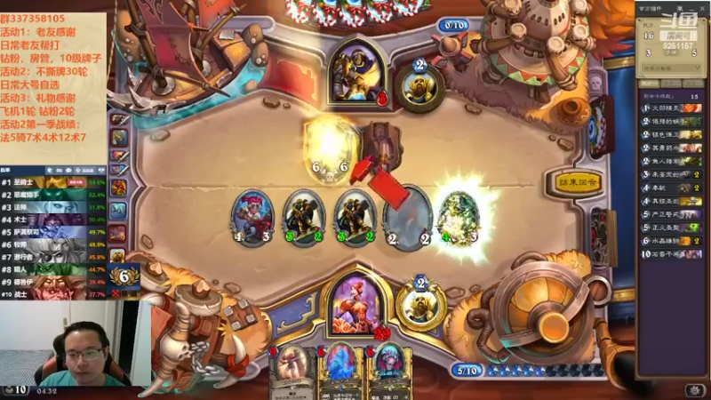 【2022-10-08 04点场】麦迪文哥：服了，打的啥呀？没一手不伏笔的