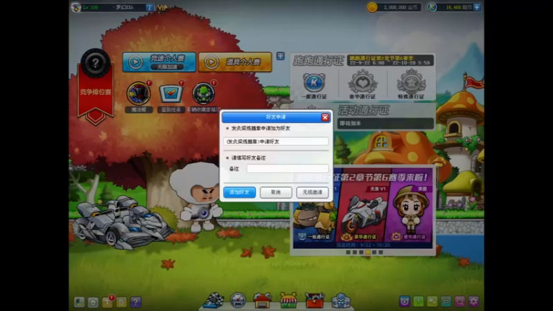 【2022-10-08 12点场】AMGXX：跑车....