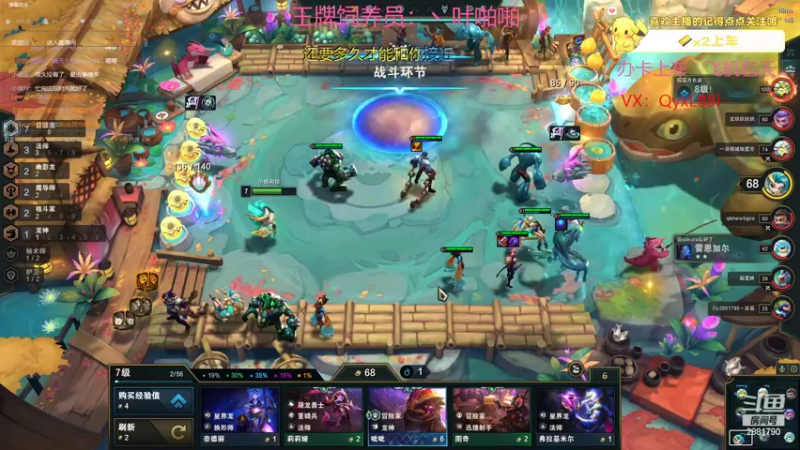 【2022-10-08 11点场】晴天QyxL：晴天：碧波荡漾   浪打浪