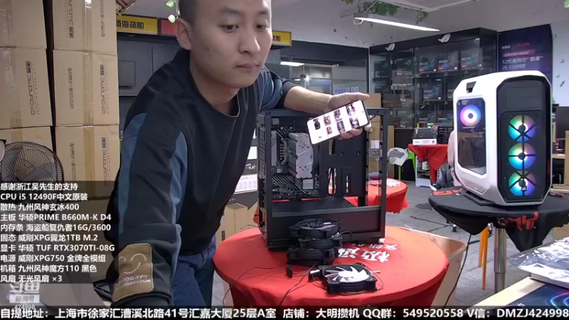 【2022-10-08 15点场】上海大明海：【大明攒机】欢度国庆七天乐