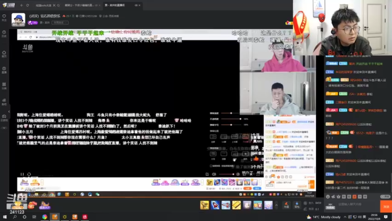 【2022-10-08 20点场】火力堂主：108你好！！！！